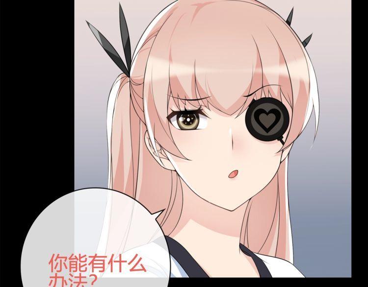 第94话闯入！47