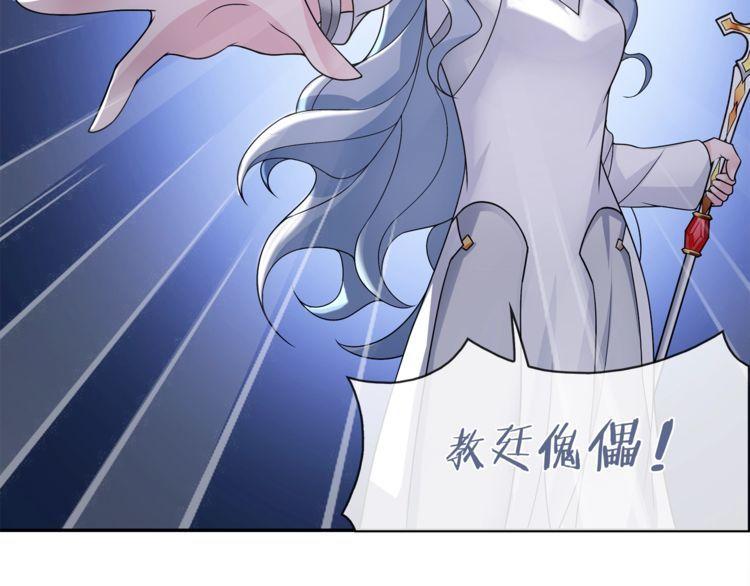 第100话虎口脱险？38