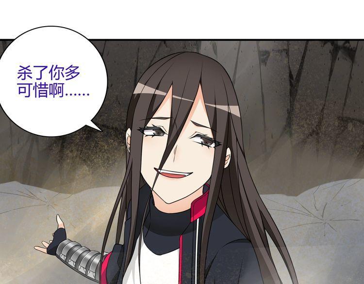 第121话生不如死的滋味！51