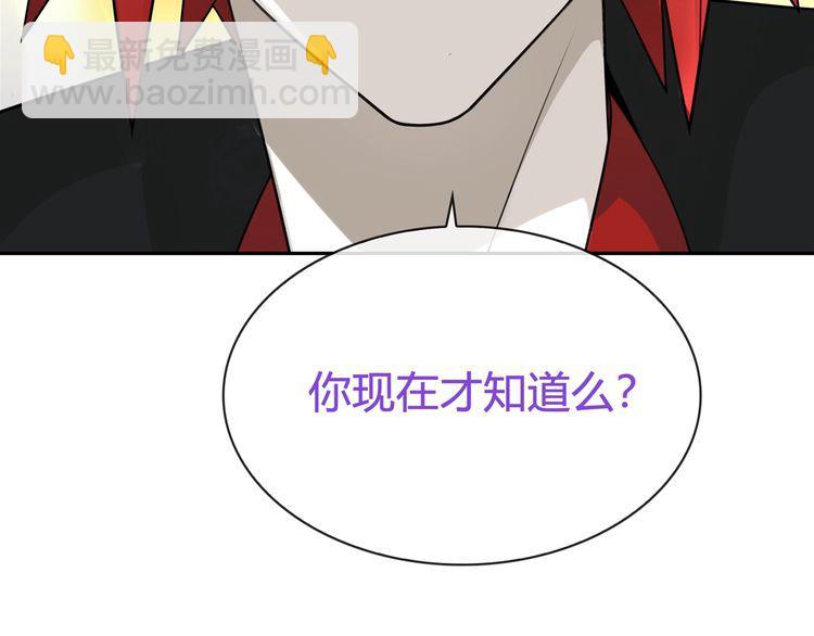 第78话拥有“王血”的男人！30