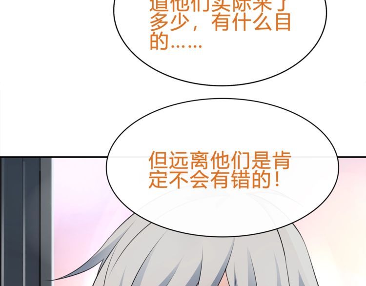 第73话分头行动！9