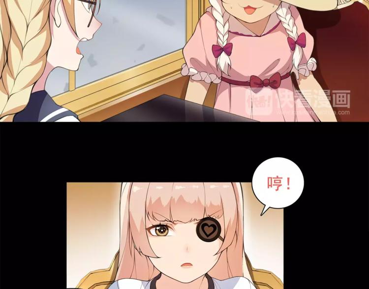 第36话 巨鳄10