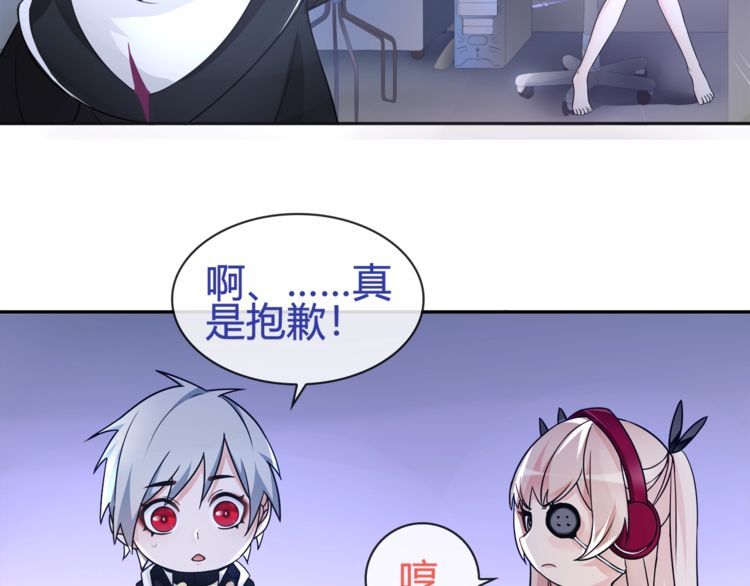 第90话深夜拜访！37