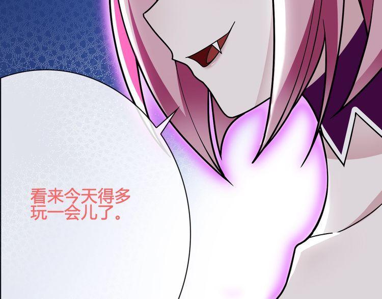 第104话我们还没死！23