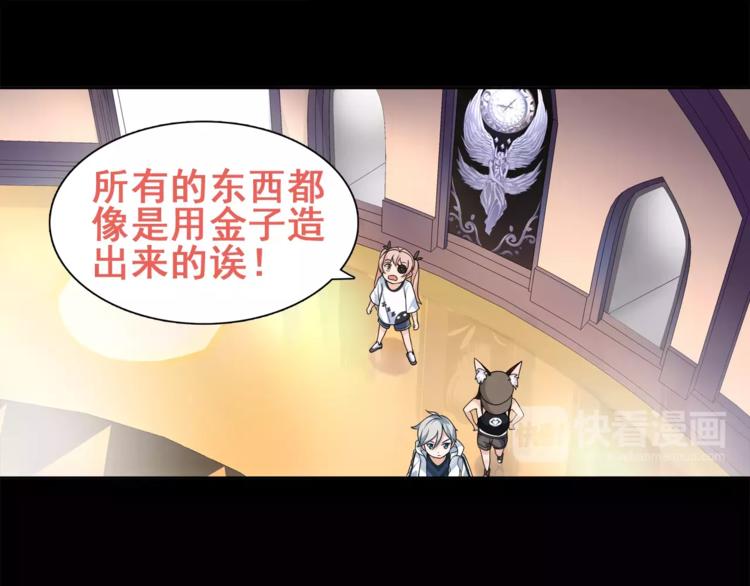 第34话 黄金列车24