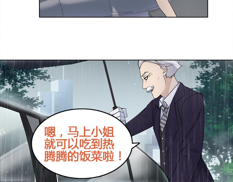 第16话 身世73