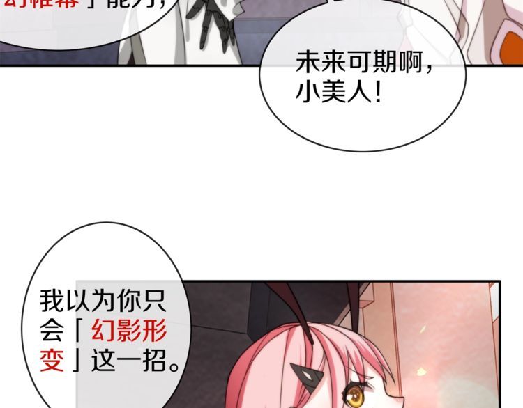 第143话魈门22