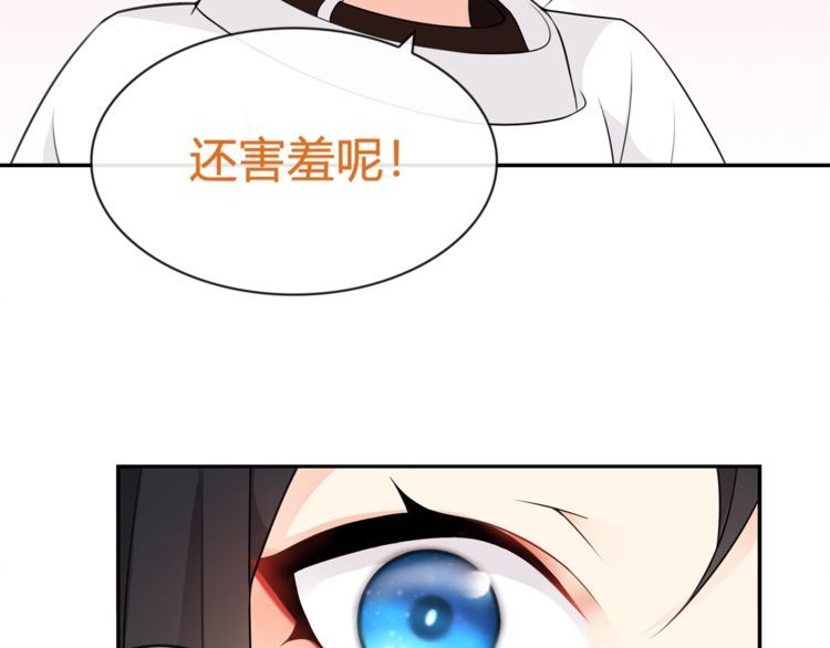 第70话逛街55