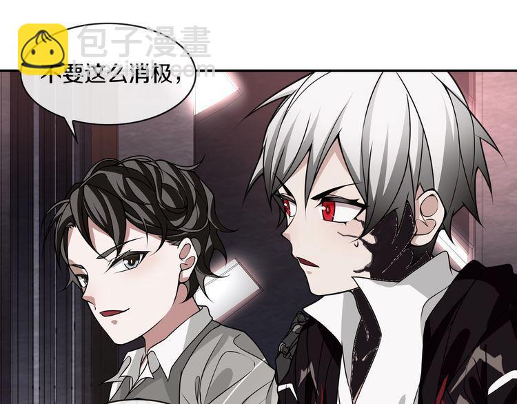 第134话血肉巨像3