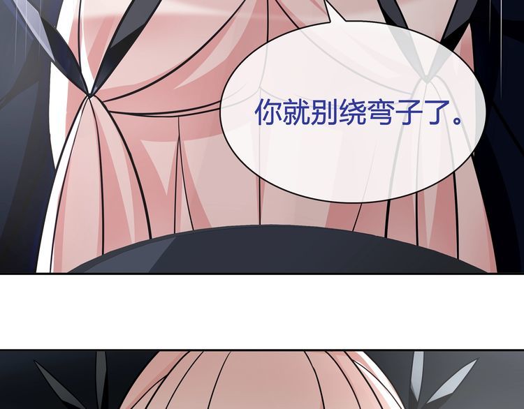第92话异色瞳的能力！8