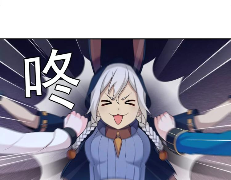 第25话 意外认亲的师妹？37