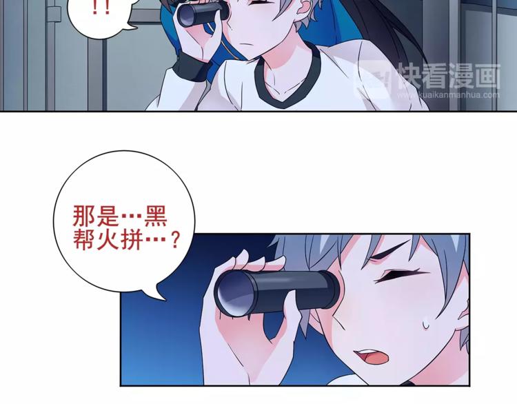 第23话 资产决斗！21