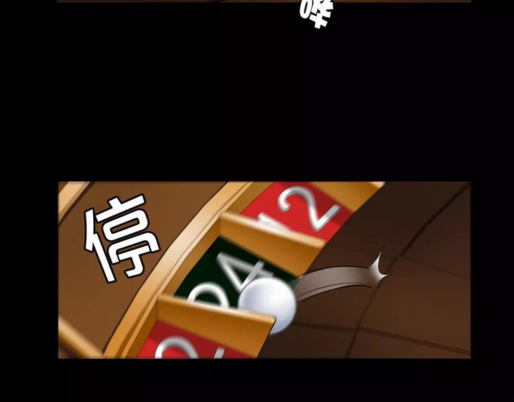 第39话  好运小哥39