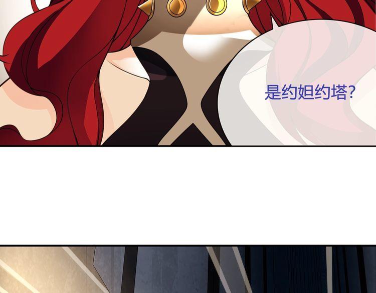 第118话擅闯监牢！43