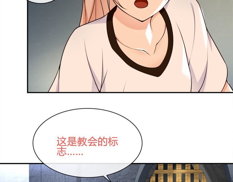 第117话地下大牢？33