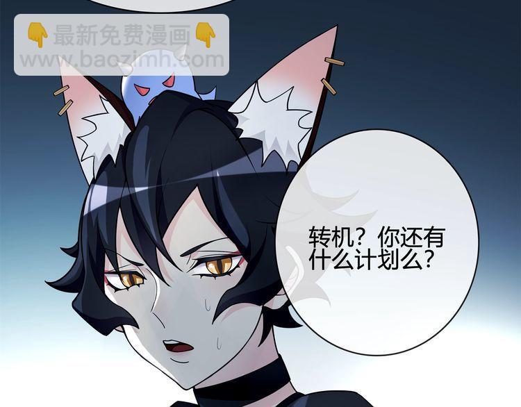 第115话我相信他！43