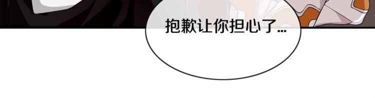 第129话血族新王22