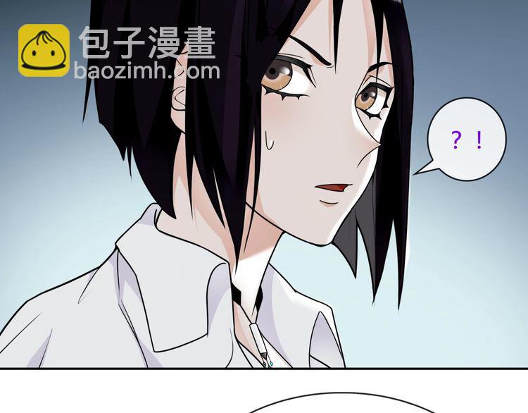 第113话救她的方法！54