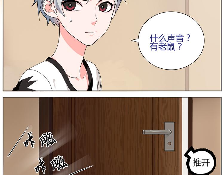 第1话 家进女贼，巨款被盗！57