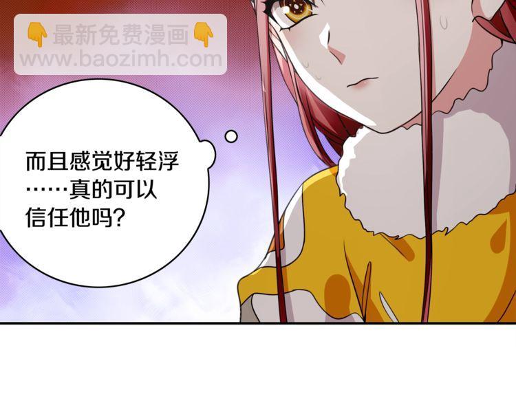 第126话囚犯？24