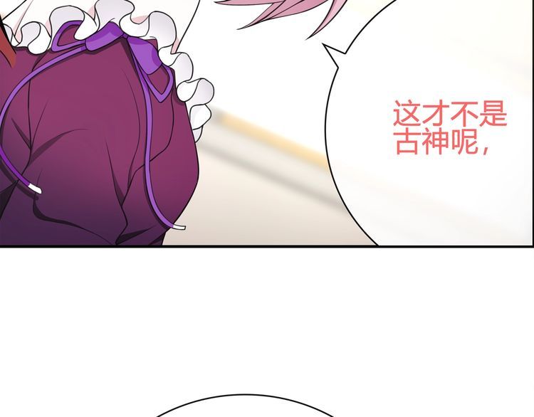 第83话虚无凝视！14