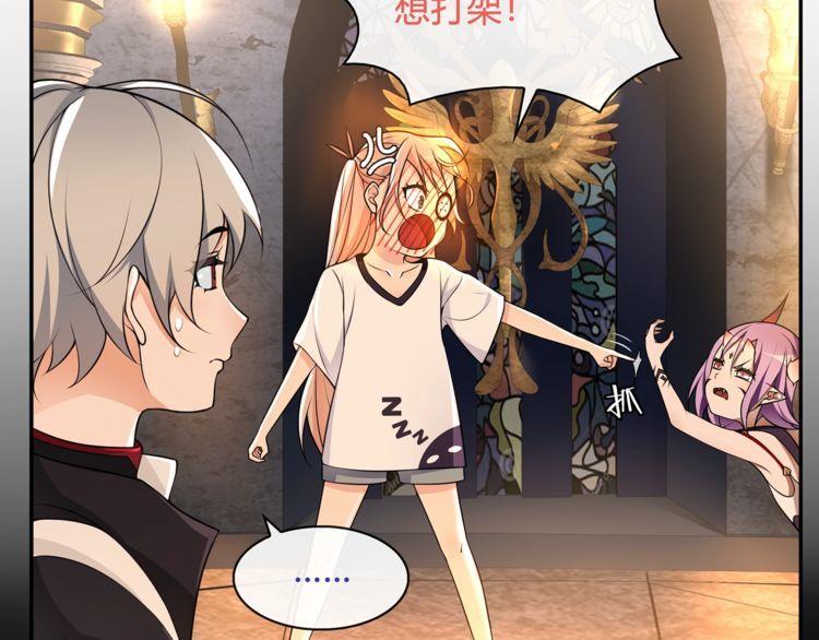 第117话地下大牢？17
