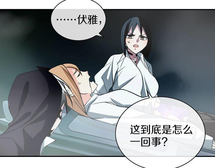 第147话命运！52