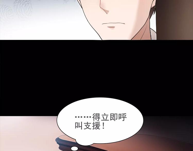第43话  顶级拍卖品5