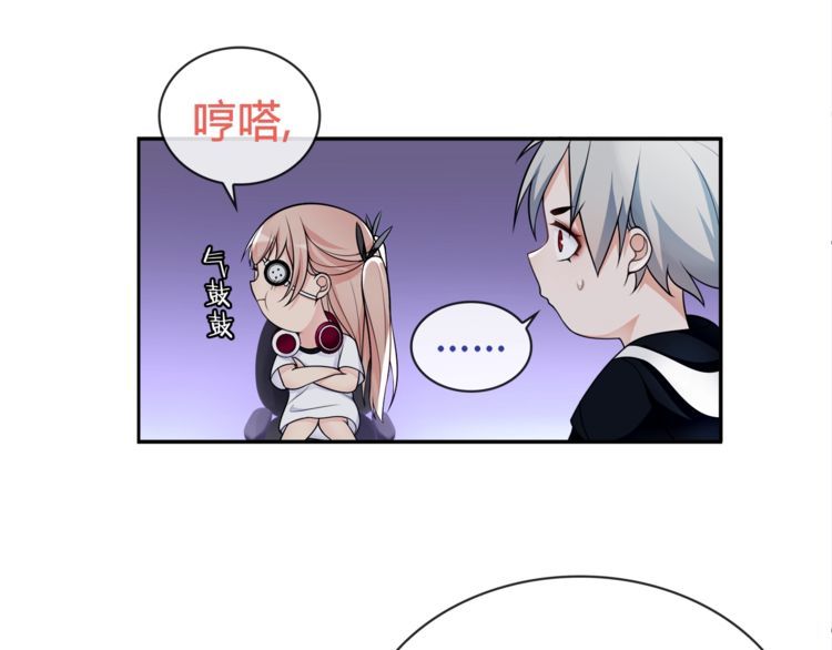 第92话异色瞳的能力！13