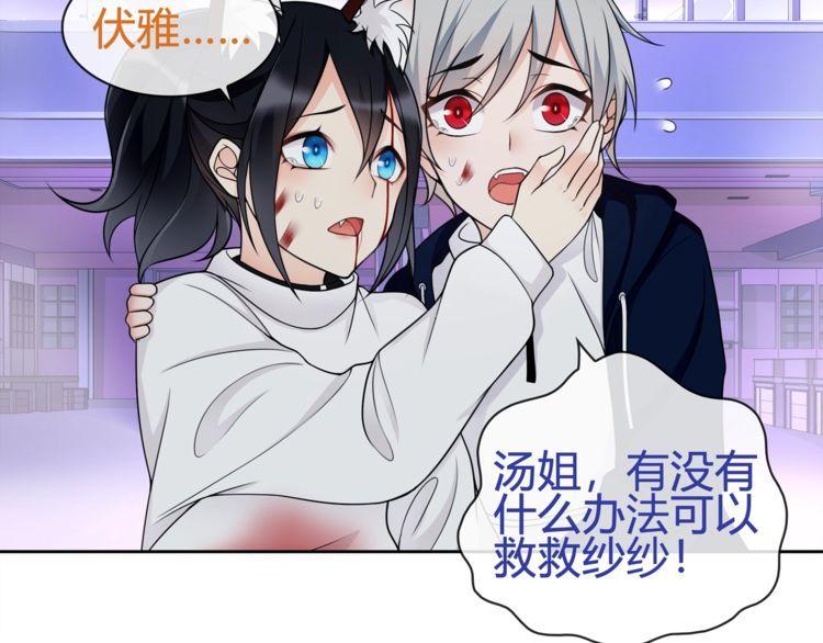 第86话致命伤口？25