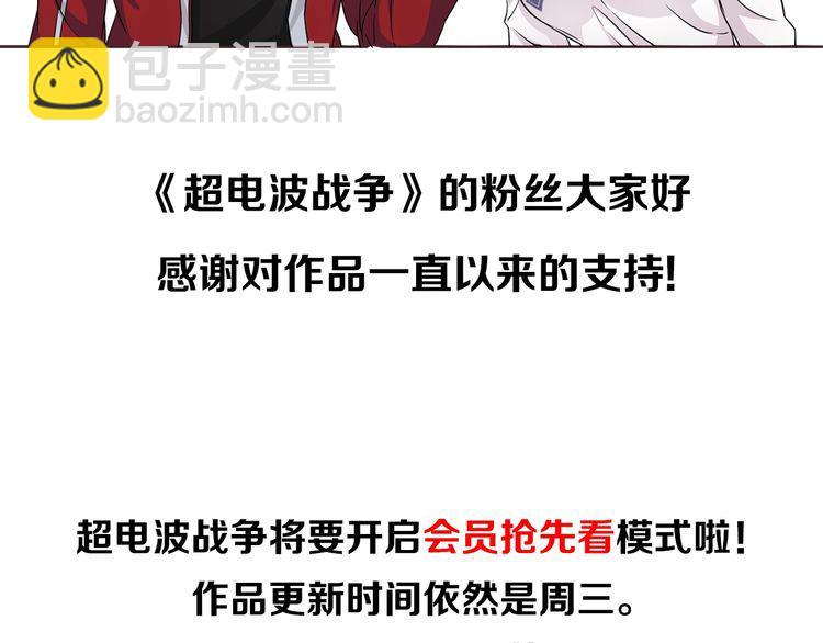 第88话死亡的气息！77