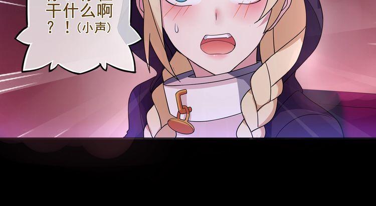 第48话吾主7