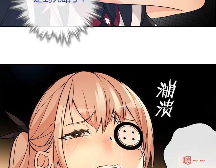 第118话擅闯监牢！78
