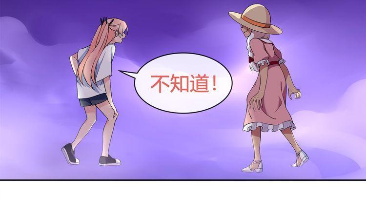 第96话少女香气！12