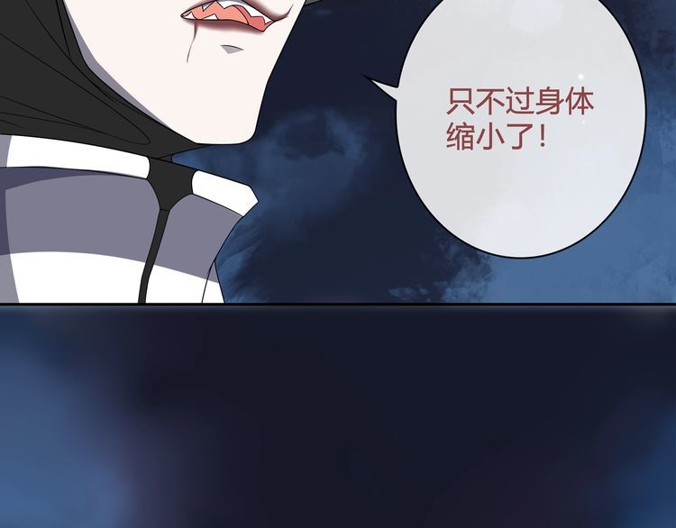 第101话死亡天眼！20