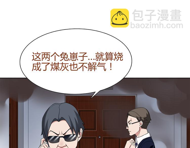 第4话 我是站在你这边75