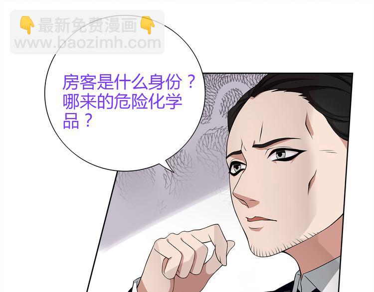 第13话 重获新生8