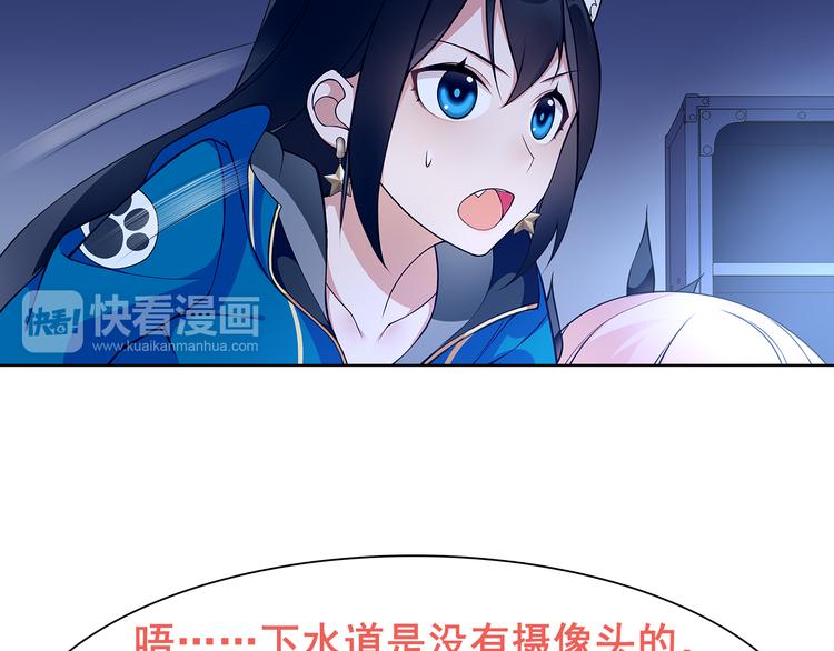第21话 找到窃贼的老巢了！60