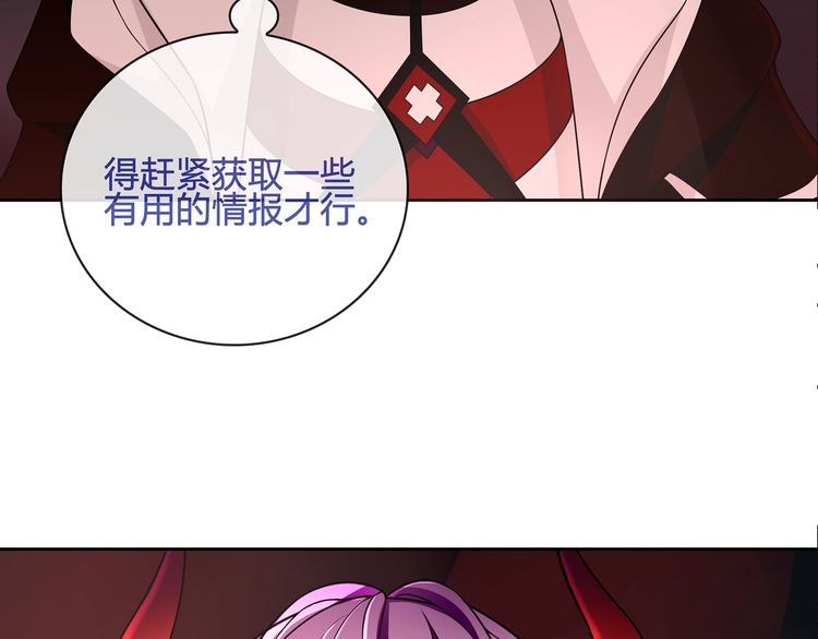 第110话带我离开这里！6
