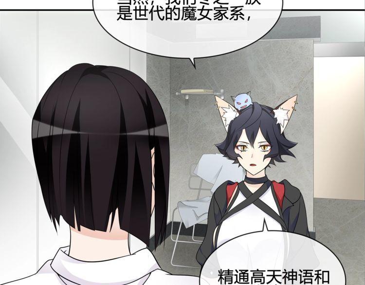 第112话恶狼与黑猫！52