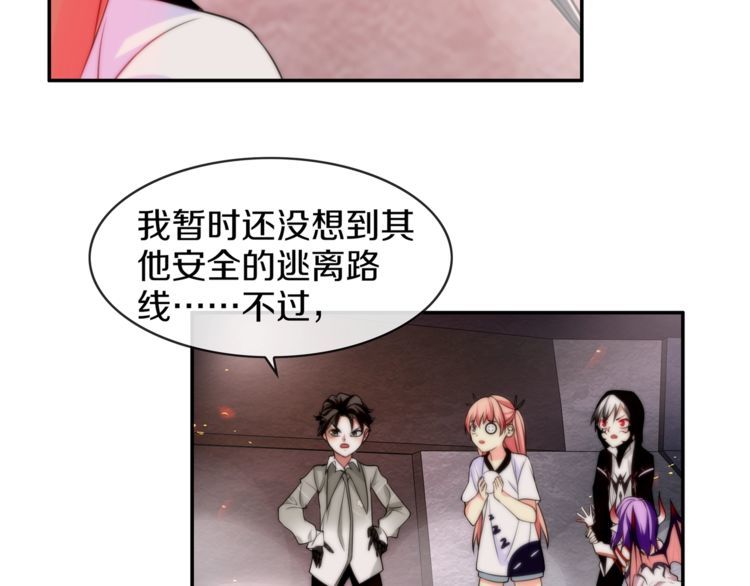 第143话魈门40