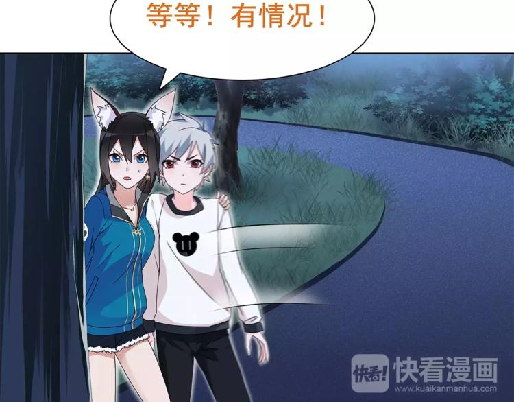 第31话 全城通缉54