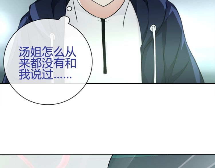 第89话相信我!4