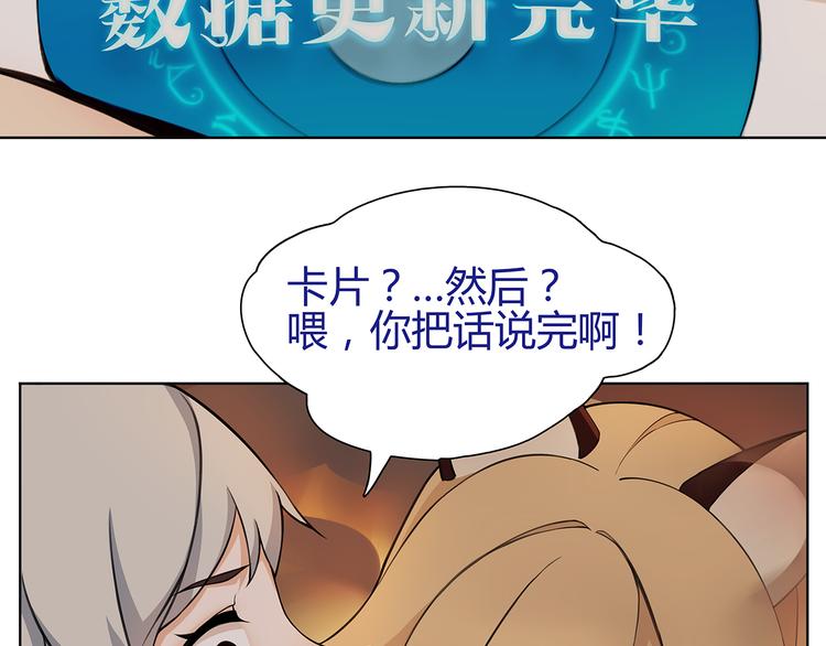 第4话 我是站在你这边51