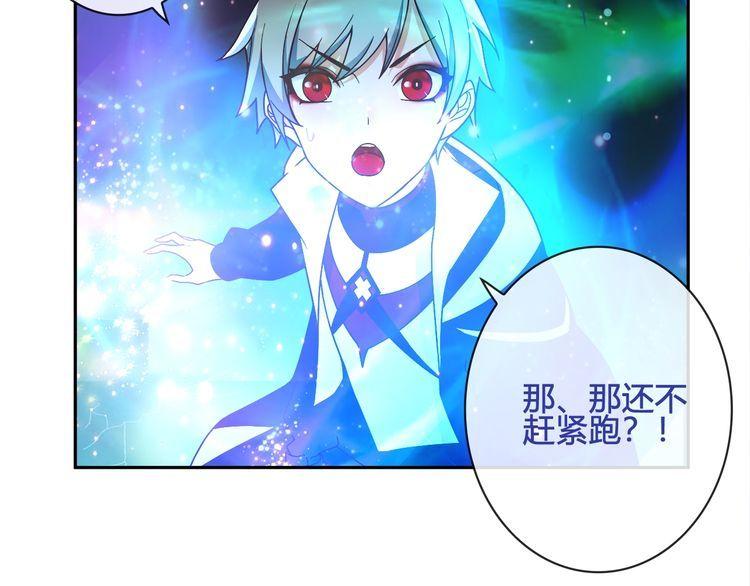 第102话吸血鬼大军！19