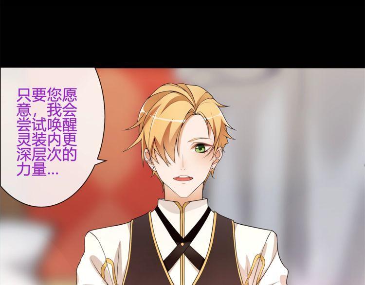 第57话升级46