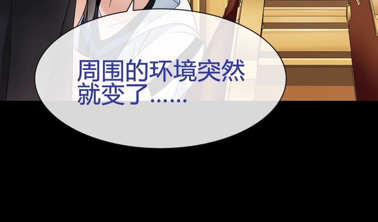 第65话黄金列车上的误会！10