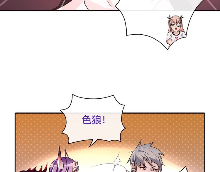 第111话人工呼吸！18