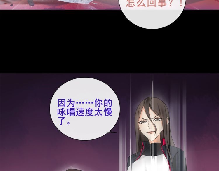 第49话白热化争斗10
