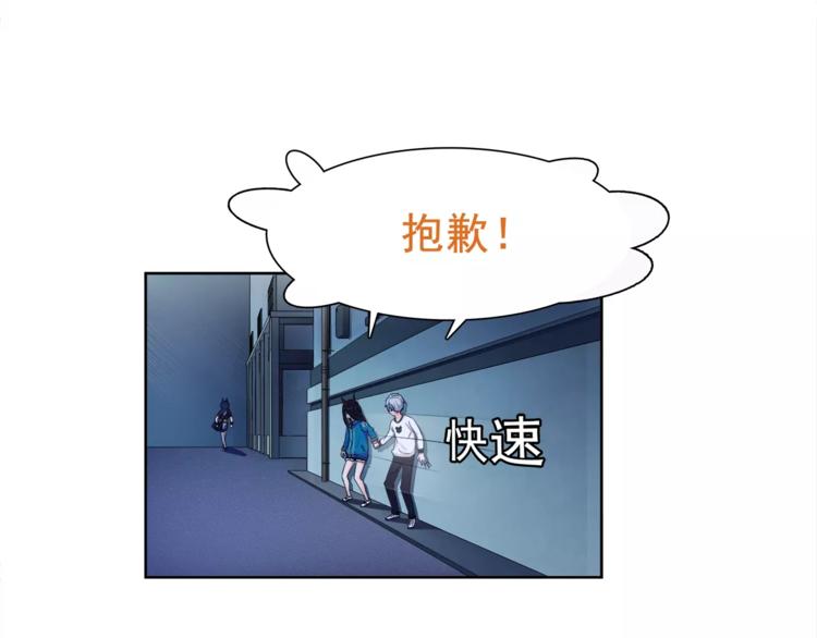 第23话 资产决斗！8